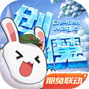 韩庚鹿晗师兄弟合体